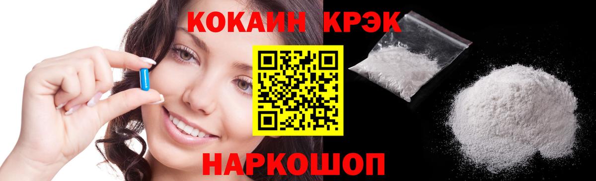 Кокаин Перу  Вход с VPN  КОКАИН Боливия  Cocaine  Усть-Илимск 