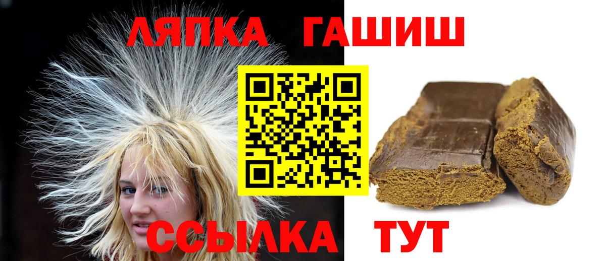 Усть-Илимск  ГАШ AMNESIA HAZE  где купить наркотик  ГАШИШ AMNESIA HAZE  Вход с VPN 