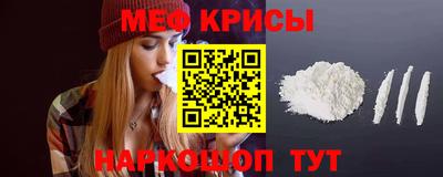 мефедрон мука Новокубанск
