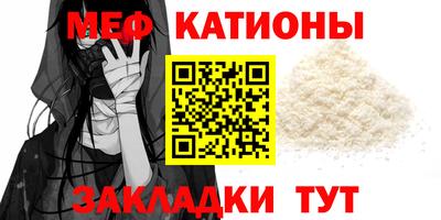 мдма Новозыбков