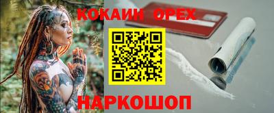 меф VHQ Новодвинск