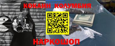 меф VHQ Новодвинск