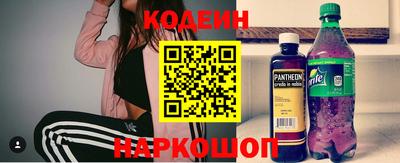 мефедрон мука Новокубанск