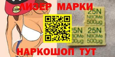 мефедрон мука Новокубанск