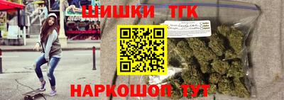 мефедрон мука Новокубанск