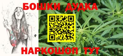 мдма Новозыбков