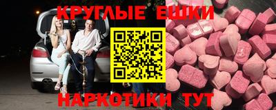 меф VHQ Новодвинск