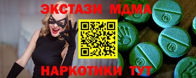 мдма Новозыбков