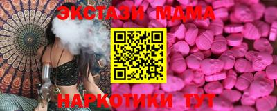 мефедрон мука Новокубанск