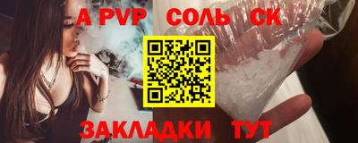 меф VHQ Новодвинск