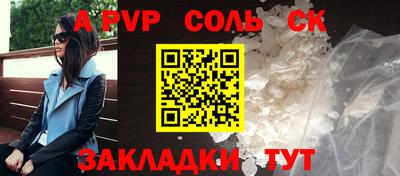 меф VHQ Новодвинск