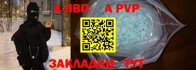 мефедрон мука Новокубанск