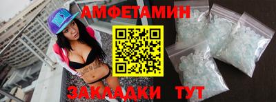 меф VHQ Новодвинск