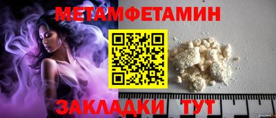 меф VHQ Новодвинск