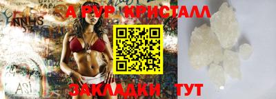 мефедрон мука Новокубанск