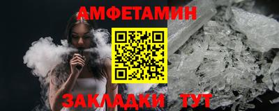 меф VHQ Новодвинск