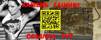 мефедрон мука Новокубанск