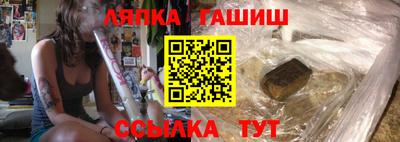мефедрон мука Новокубанск