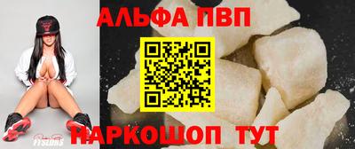 меф VHQ Новодвинск