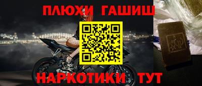мдма Новозыбков
