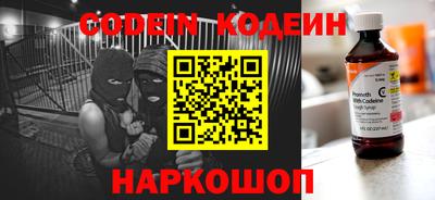 меф VHQ Новодвинск