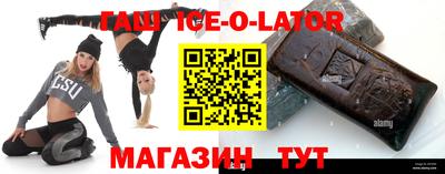 мефедрон мука Новокубанск