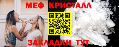 мефедрон мука Новокубанск