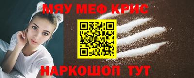 мдма Новозыбков