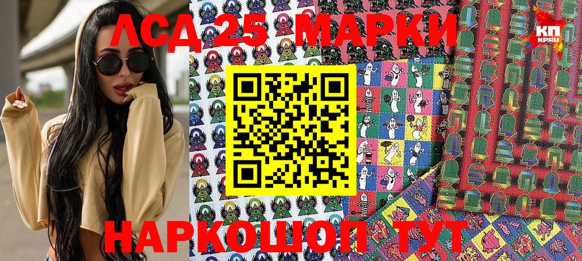 Наркотические марки  Наркотические марки 1500мкг  Вход с VPN  Наркотические марки 1500мкг  Усть-Илимск 