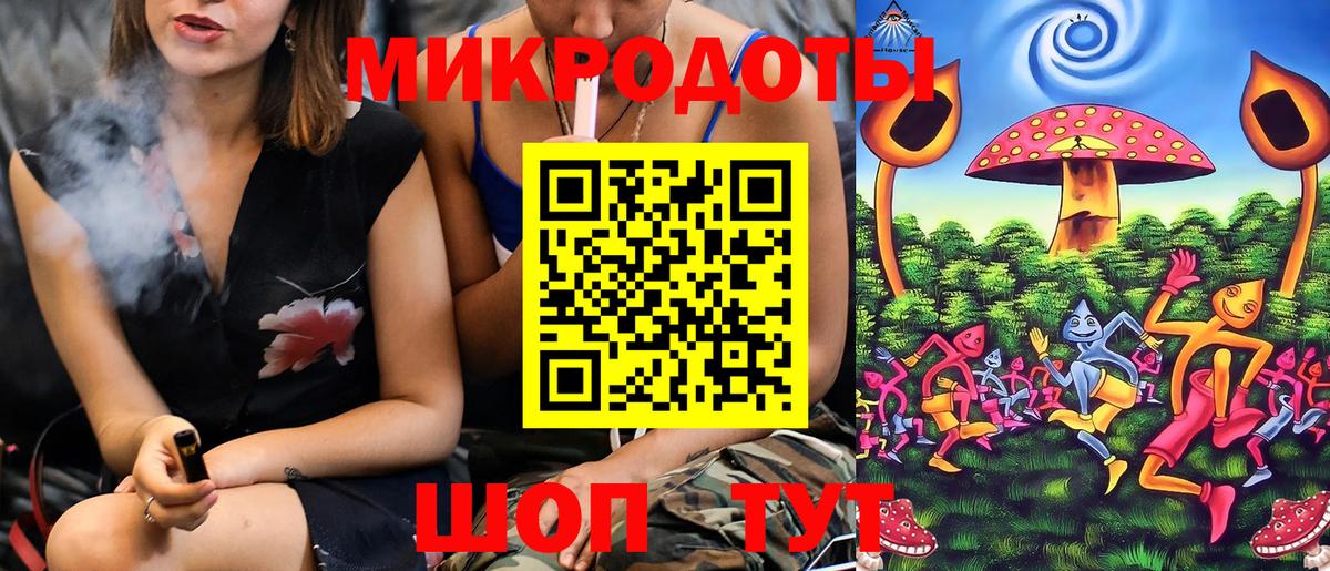 Усть-Илимск  Псилоцибиновые грибы мухоморы  Вход с VPN 