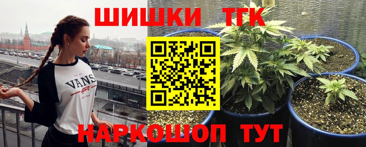Шишки марихуана ГИДРОПОН  Шишки марихуана Amnesia  Усть-Илимск  Вход с VPN 